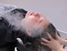 ～睡眠改善ヘッドスパ～人気コース/頭痛・睡眠改善に【90分】［大宮］