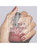 【Hand/シェラック】ケア込みワンカラー7180円/爪に優しいハイブリッドジェル