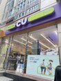 アルゴ 柳川店(ALGO) 韓国ドラマだいすき☆最近のヒットは『ヴィンチェンツォ』です♪
