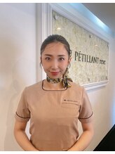 ペティアン レーヴ(PETILLANT reve)&nbsp;丸山 静香