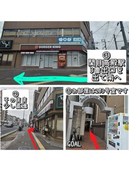 リラクサロンささら/関目高殿駅から当店へ