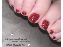 エフネイル(f.nail)/フラッシュ