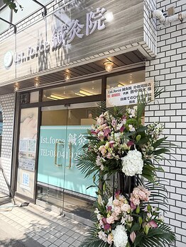 ファーストフォース鍼灸整体院 分倍河原店(1st. force鍼灸整体院)の写真/《2025年5月府中/分倍河原にOPEN！》オーダーメイド施術で、老若男女問わず幅広く対応可能◎完全個室完備！