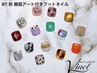 【リピーター様限定】親指アート付きフットネイル 8000円