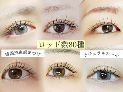 イシュウプリュアイラッシュ(issue+eyelash)の写真