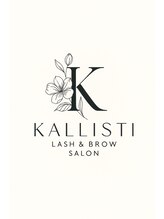 カリスティ(KALLISTI) 後藤 朱音