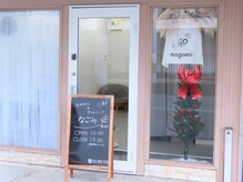 なごみ 菊池店の雰囲気(サロン前駐車場2台/ゆったりとしたスペースで停めやすい♪)