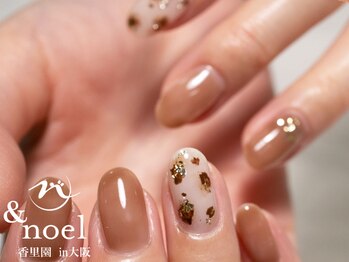 ボルドーブラウン ニュアンス