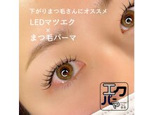 ヴィサージュ(Visage)