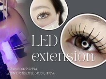 クム 博多南店(kumu)の雰囲気（圧倒的持続力と仕上がり[マツエク/LEDエクステ]）