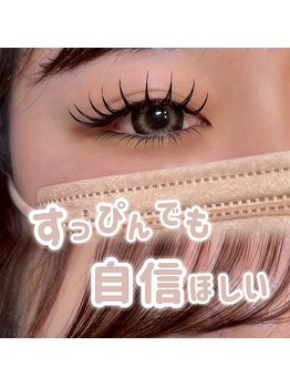 アルレ(ALRE)/Wフラット120+下エク同時