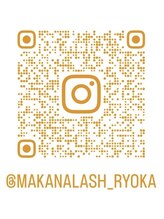 マカナラッシュ(Makana lash)&nbsp;公式LINE 