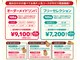もみかる 富山田中町店の写真