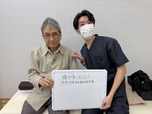 中野坂上整骨院/膝の痛みが改善！