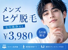 アルゴ 志免店(ALGO)