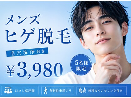 アルゴ 志免店(ALGO)の写真