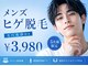 アルゴ 志免店(ALGO)の写真