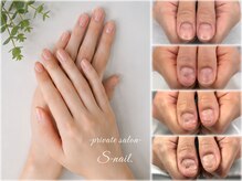 エスネイル(S-nail)