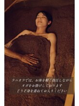 ラニオラビーチフロント(Lani Ola Beach Front)/ラニオラの酵素風呂で癒される
