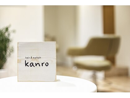 カンロ(kanro)の写真