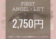 エンジェル リフト 本店(Angel Lift)