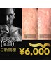 【ハイドラフェイシャル】全顔¥8000→¥6,000 #毛穴洗浄