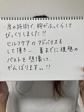 アンド ユー(and.yu)/♪お客様の声♪40代3児のママ
