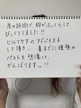 アンド ユー(and.yu)/♪お客様の声♪40代3児のママ