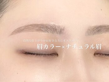 エサージュ 吉祥寺店/ナチュラル眉 担当:尾西