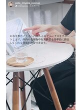 ポーラ 宮田通店(POLA)/エステ前に水素水を飲んで、
