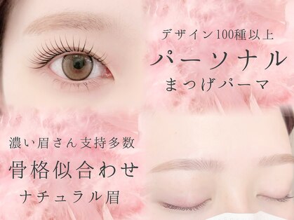 クルミ(Kurumi.)の写真