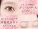 クルミ(Kurumi.)の写真