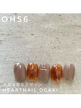 はあとねいる 大垣店/