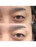 【メンズ】骨格分析付き♪眉毛カット＋眉メイク仕上げ