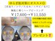 リノカピリナ(Lino ka pilina)の写真