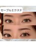 【★高級抗菌マツエク100本★セーブル】（オフ無料）¥5500→¥4000