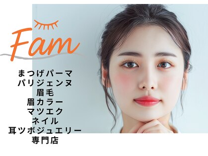 ファム 岡山店(Fam)の写真