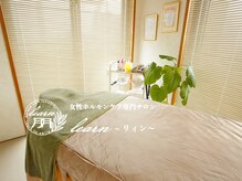 リィン(learn)の雰囲気（～おひとり様だけの専用個室～ゆったりと身を預けて下さい♪）