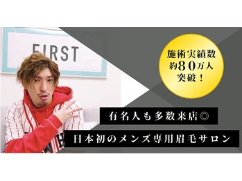 ファースト 渋谷店