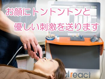 やぎおか堂/