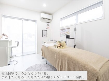 ハピスリー(Hapisley)の写真