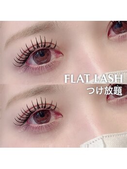 ジェノール 飾磨本店(JNOEL)/つけ放題でばっちりお目元に！