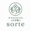 ネイルとまつげとよもぎ蒸し sorte 【ソルテ】学芸大学 【3月 NEW OPEN(予定)】 のお店ロゴ