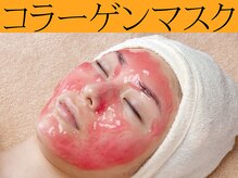 グレイスヒーリング(GRACE HEALING)/コラーゲン配合