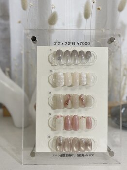 新メニュー☆オフィス定額