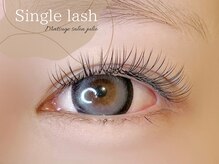 フリオ 藤枝店(julio)/シングルエクステ