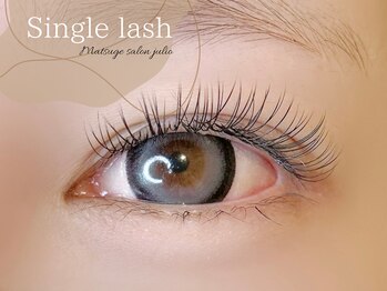 フリオ 藤枝店(julio)/シングルエクステ