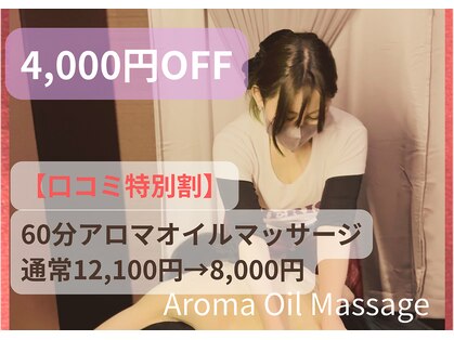 チェリッシュスパ(CHERISH SPA)の写真