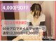 チェリッシュスパ(CHERISH SPA)の写真