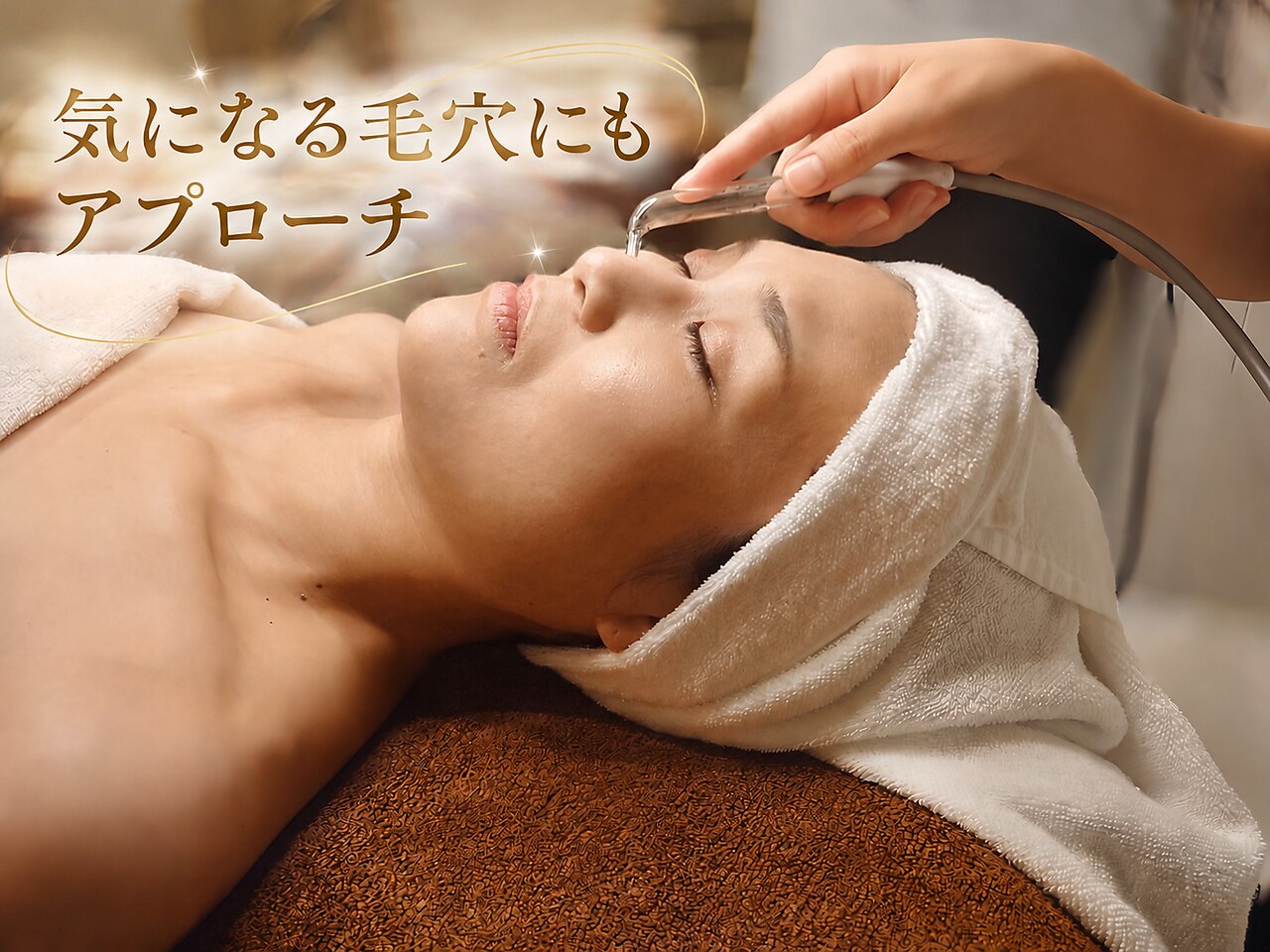 ポーラ ザ ビューティ 高知はりまや店(POLA THE BEAUTY